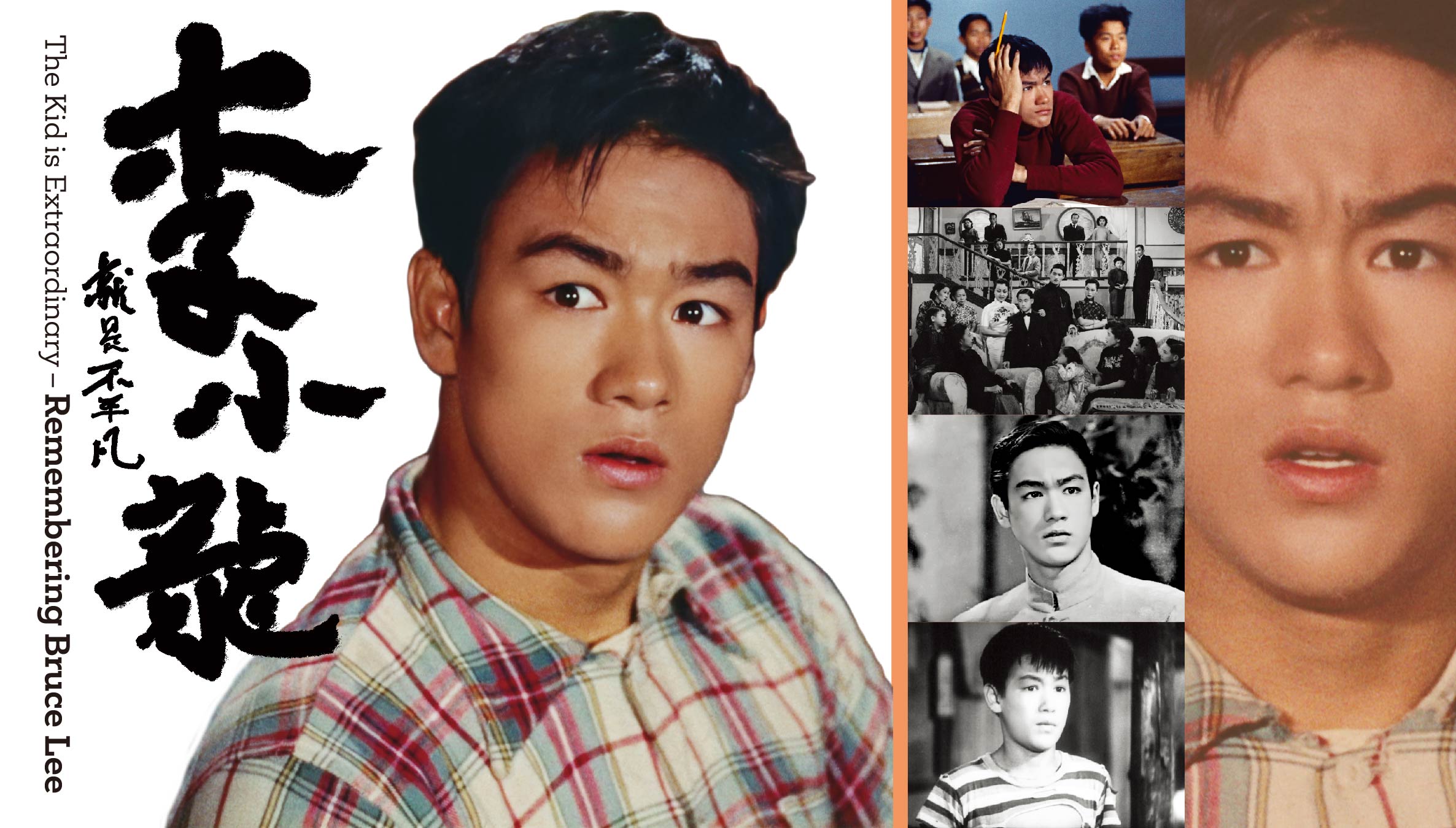 The Kid is Extraordinary – Remembering Bruce Lee (Screening) (26/8/2023 - 25/11/2023)